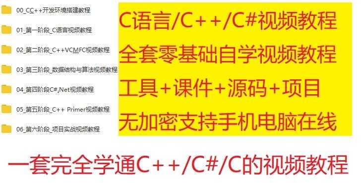 C++连连看教程_对对碰连连看游戏_https://bianchenghao6.com/blog__第12张