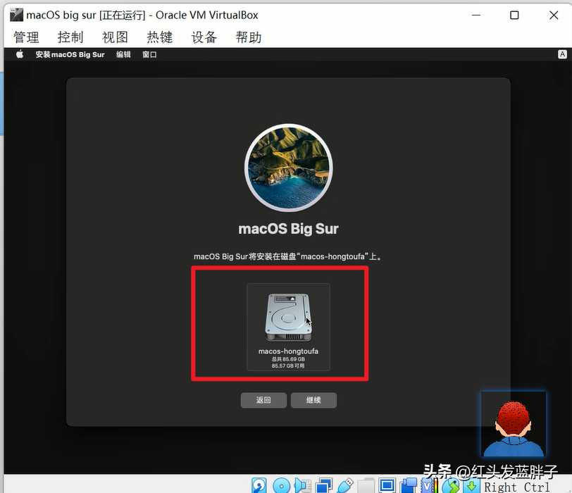 virtual box安装教程 macbook_imac装windows_https://bianchenghao6.com/blog__第32张