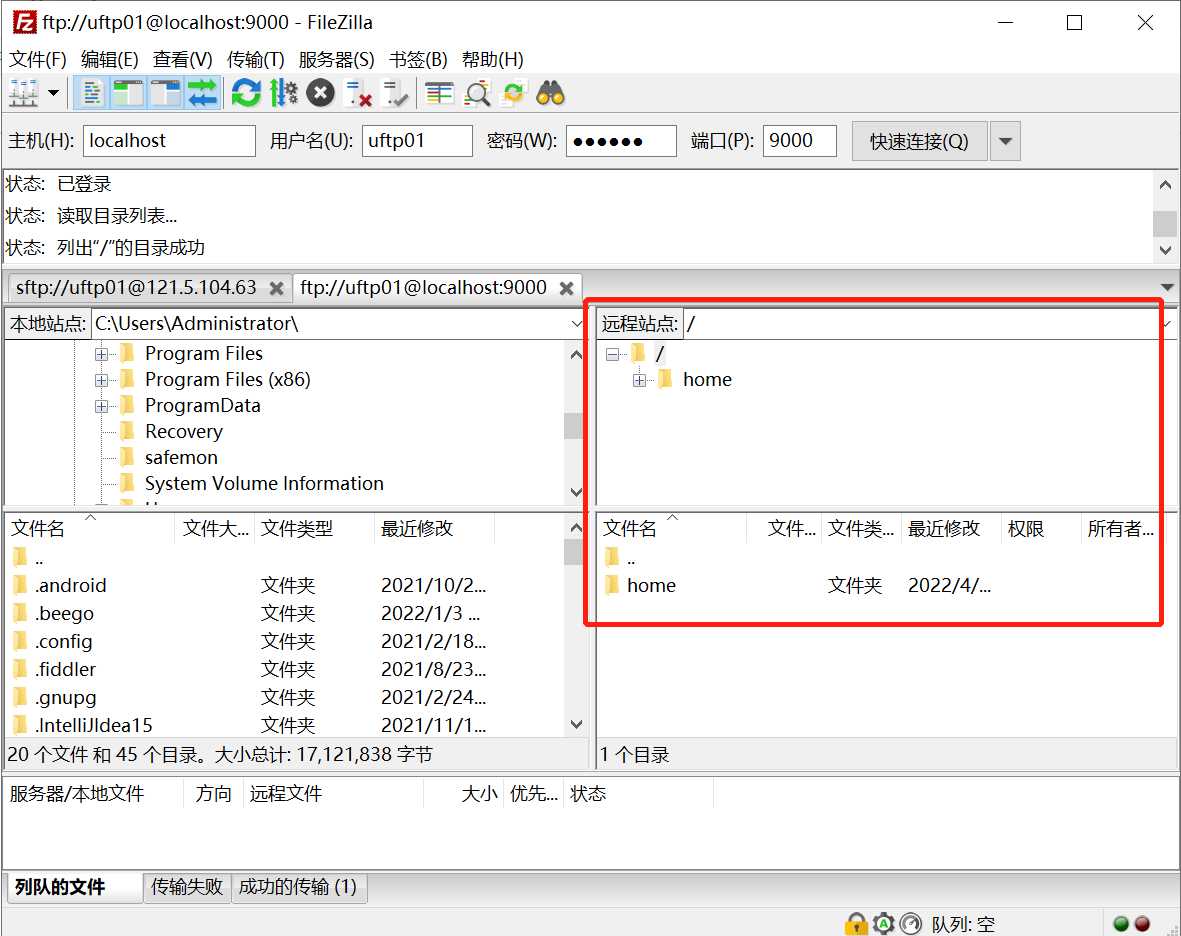 filezilla server使用及文件服务器的配置_filezillaserver服务器使用方法_https://bianchenghao6.com/blog__第21张