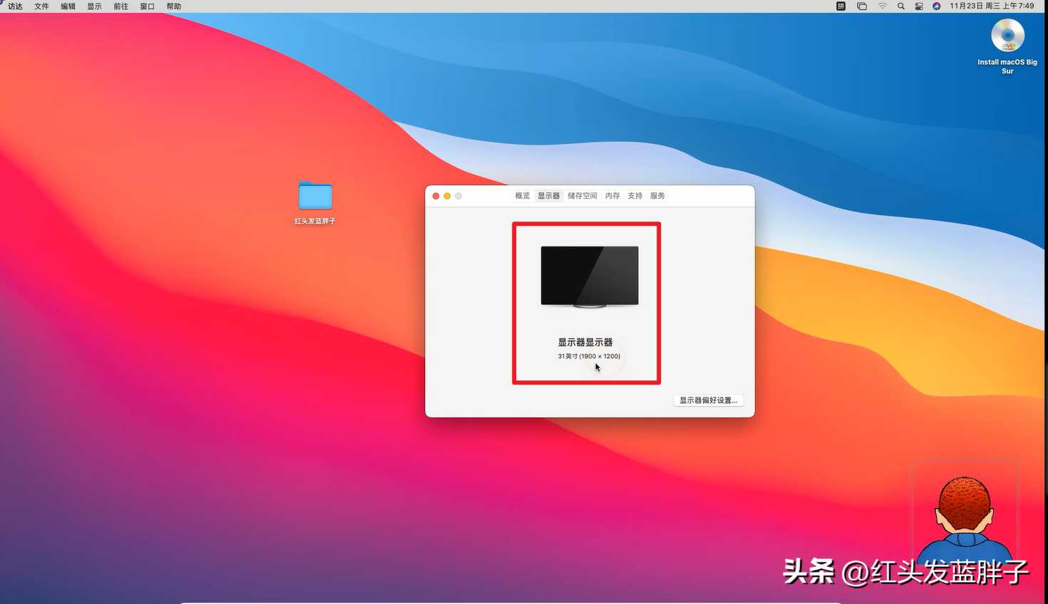 virtual box安装教程 macbook_imac装windows_https://bianchenghao6.com/blog__第62张