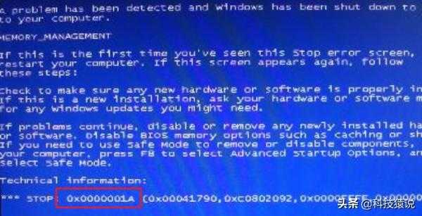 电脑蓝屏代码大全及解决方案_电脑蓝屏代码查询_https://bianchenghao6.com/blog__第3张