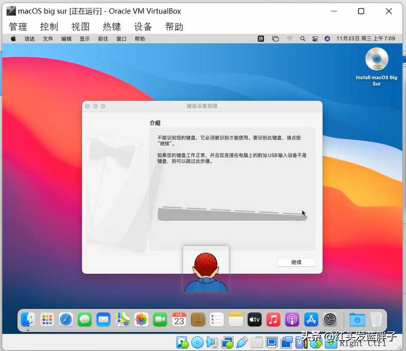 virtual box安装教程 macbook_imac装windows_https://bianchenghao6.com/blog__第50张