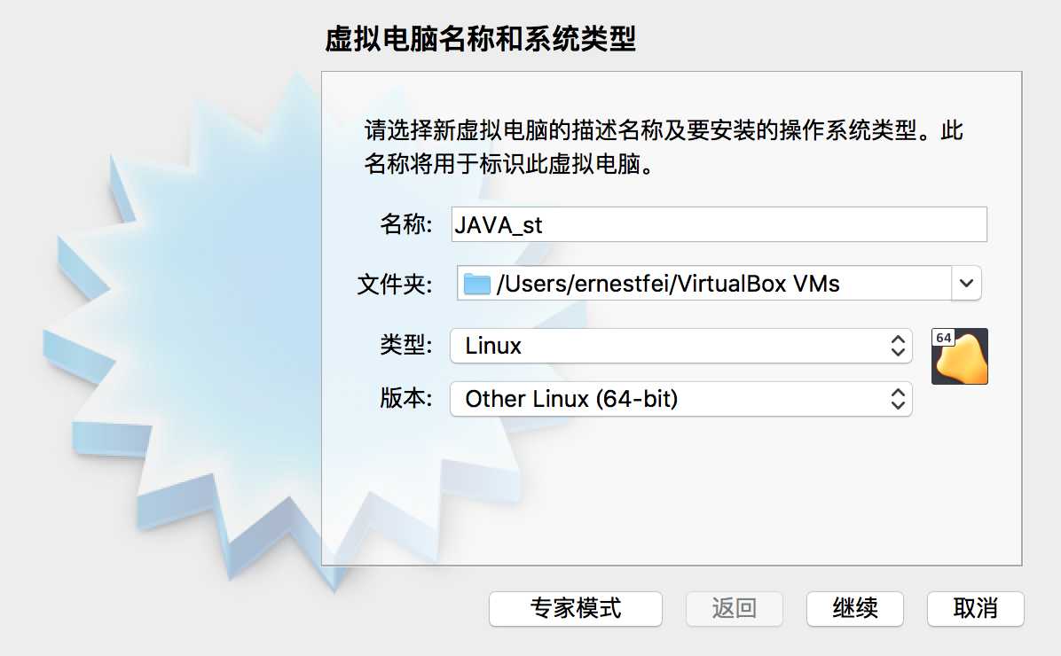 mac virtualbox win10_mac安装vmware虚拟机_https://bianchenghao6.com/blog__第7张