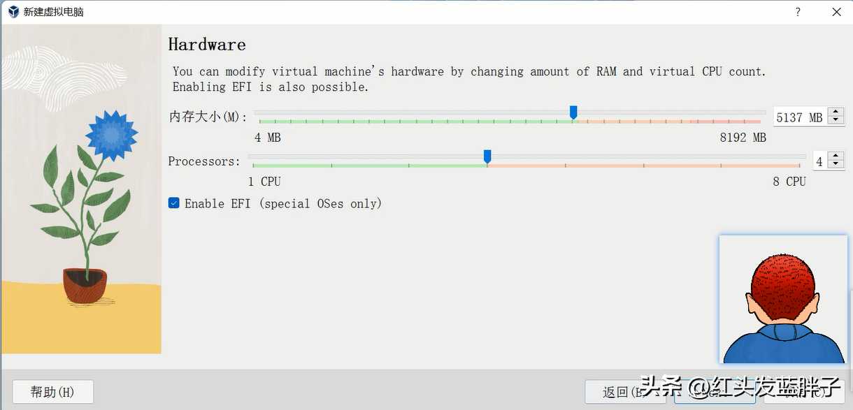 virtual box安装教程 macbook_imac装windows_https://bianchenghao6.com/blog__第9张