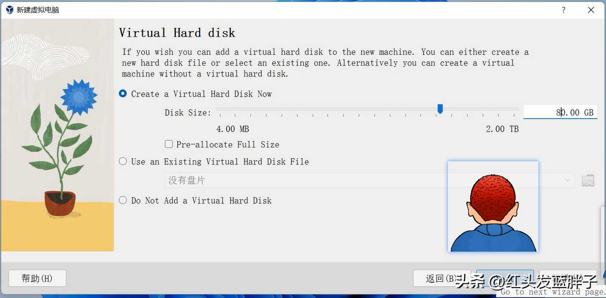 virtual box安装教程 macbook_imac装windows_https://bianchenghao6.com/blog__第10张