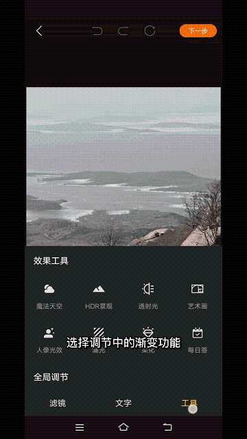 好用修图软件app推荐_手机修图用什么软件最好_https://bianchenghao6.com/blog__第8张