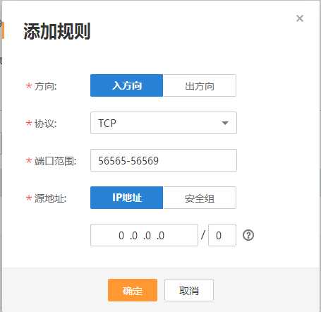 ftp服务器搭建_windows搭建ftp服务器的步骤_https://bianchenghao6.com/blog__第14张