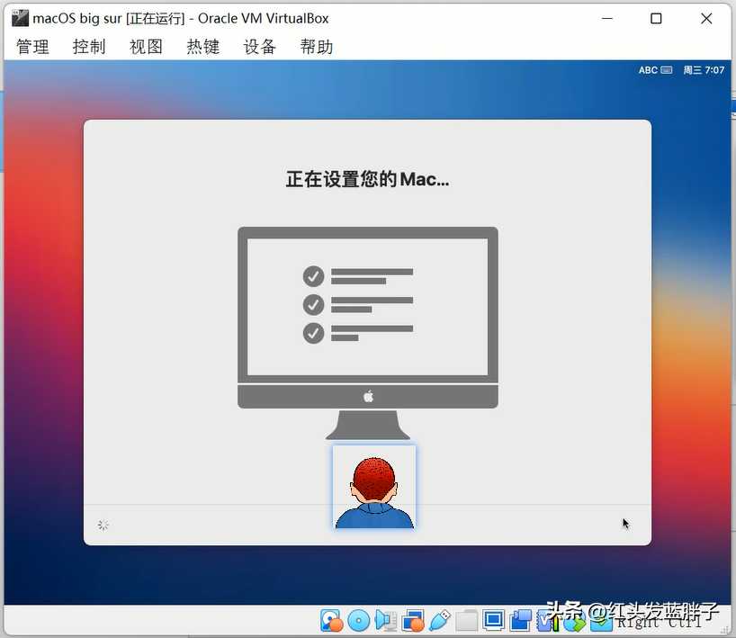 virtual box安装教程 macbook_imac装windows_https://bianchenghao6.com/blog__第49张