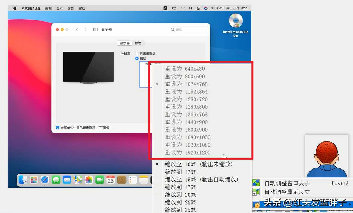 virtual box安装教程 macbook_imac装windows_https://bianchenghao6.com/blog__第57张