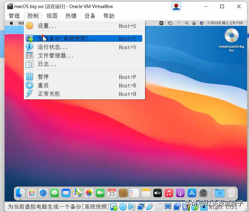 virtual box安装教程 macbook_imac装windows_https://bianchenghao6.com/blog__第54张