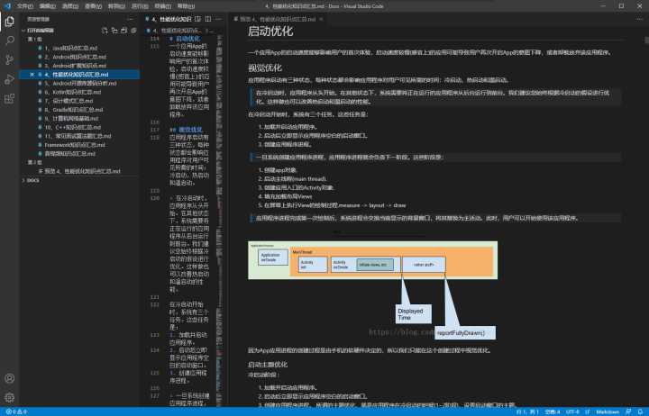 Android 开发还有必要深耕吗？现状怎么样？未来前景将会怎样？_https://bianchenghao6.com/blog_Android_第18张