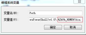 Java开发环境搭建，5个步骤快速学习如何配置JDK环境变量_https://bianchenghao6.com/blog_Java_第14张