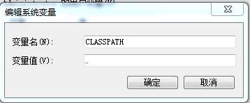 Java开发环境搭建，5个步骤快速学习如何配置JDK环境变量_https://bianchenghao6.com/blog_Java_第13张