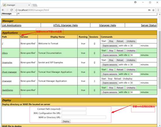 tomcat配置详解_java后端面试题_https://bianchenghao6.com/blog__第2张