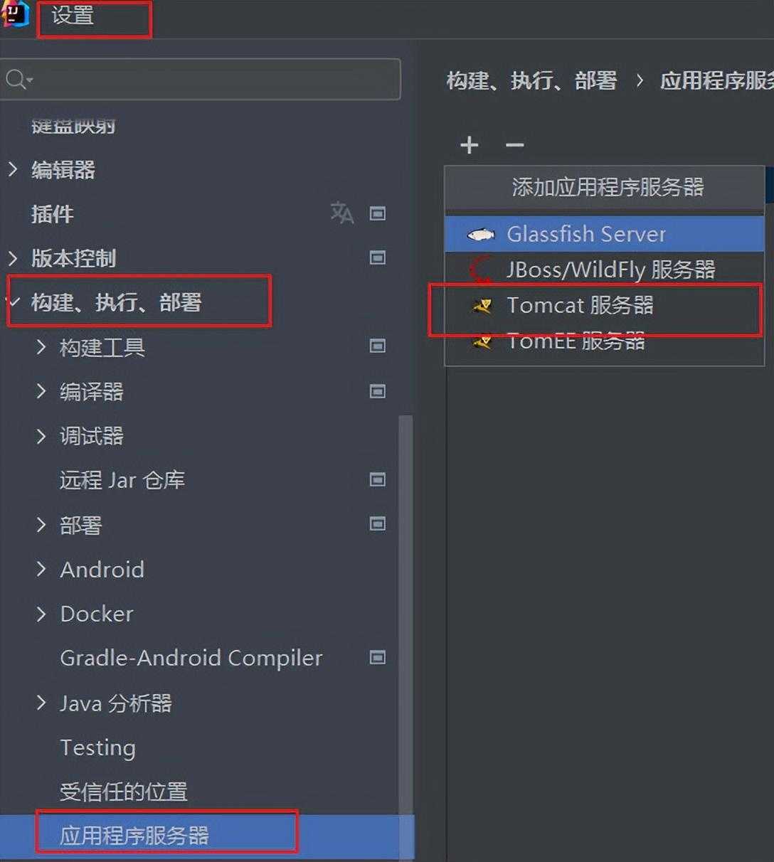 tomcat配置详解_最近一次的正确配置_https://bianchenghao6.com/blog__第10张