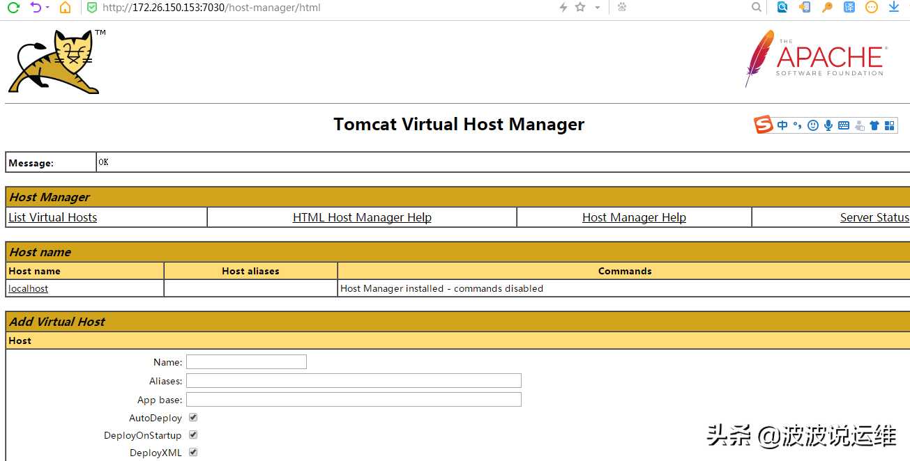 tomcat的manager页面_tomcat怎么配置_https://bianchenghao6.com/blog__第11张