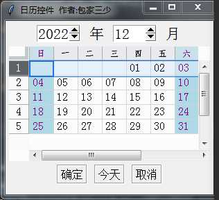 python日期选择框_python开发工具_https://bianchenghao6.com/blog_Python_第2张