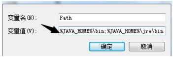 java path设置_java怎么配置环境变量path_https://bianchenghao6.com/blog_Java_第12张