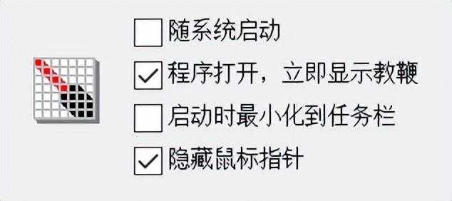 电子教鞭使用方法_电子教鞭有哪些软件_https://bianchenghao6.com/blog__第16张