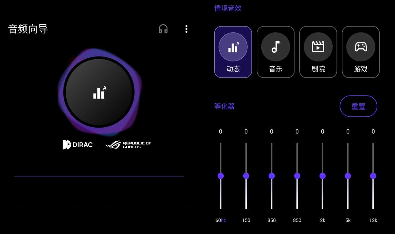 腾讯rog游戏手机5 pro_腾讯rog游戏手机_https://bianchenghao6.com/blog__第13张