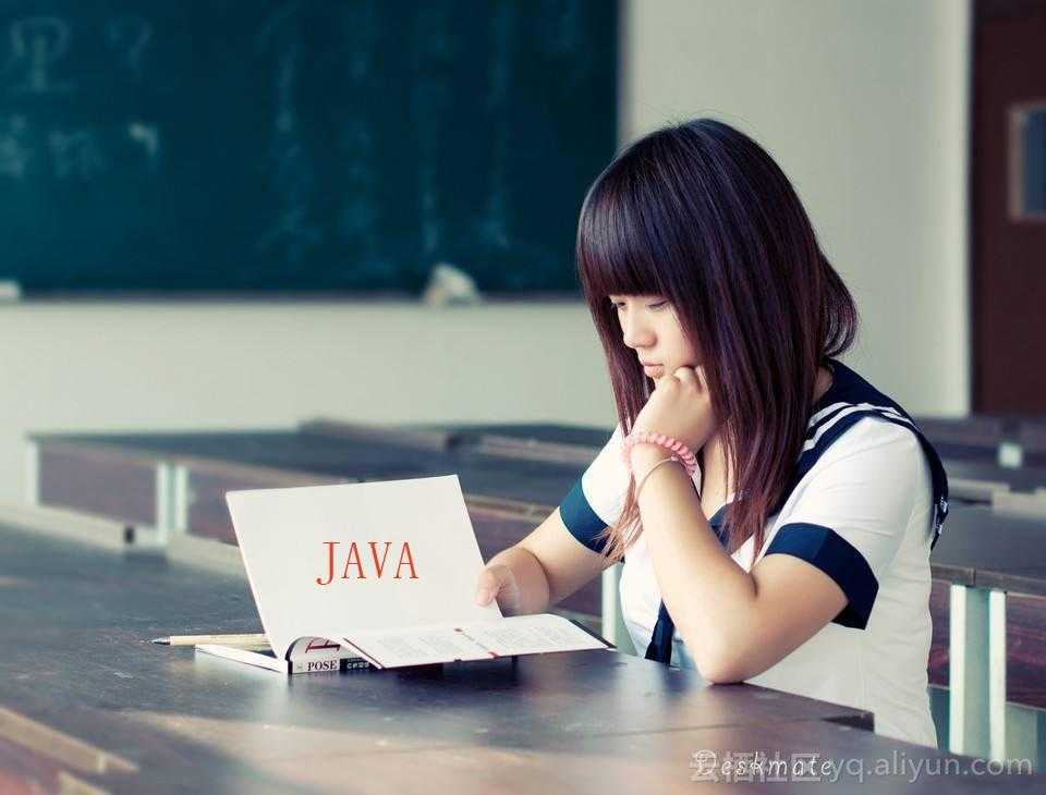 学java,是自学还是去参加培训好_学java要学多久_https://bianchenghao6.com/blog_Java_第4张