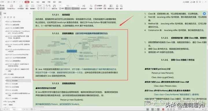 java自学_java编程自学教程_https://bianchenghao6.com/blog_Java_第4张