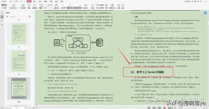 java自学_java编程自学教程_https://bianchenghao6.com/blog_Java_第12张