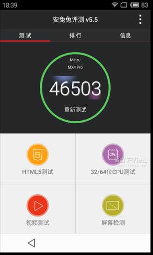 魅族mx4pro刷miui_魅族7plus_https://bianchenghao6.com/blog__第3张