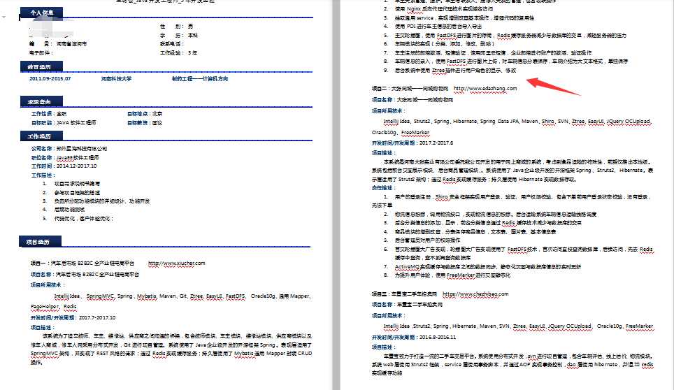 Github上365道Java高频面试复习题，助你吊打面试官_https://bianchenghao6.com/blog_Java_第5张