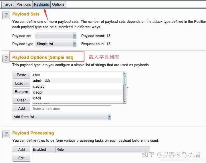 流量检测工具_pt渗透检测_https://bianchenghao6.com/blog__第35张