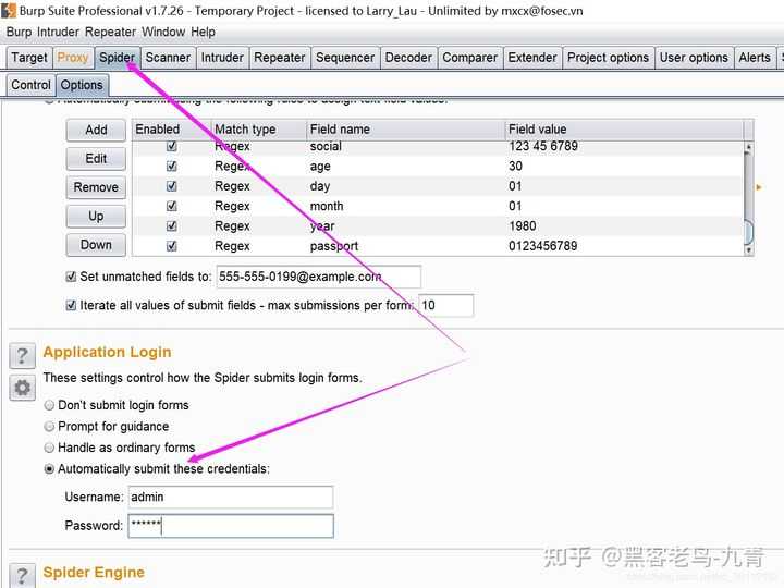 流量检测工具_pt渗透检测_https://bianchenghao6.com/blog__第50张