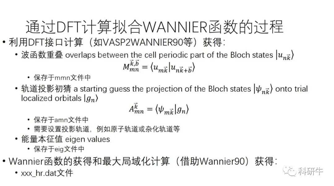 高通量算法_excel拟合函数_https://bianchenghao6.com/blog__第2张