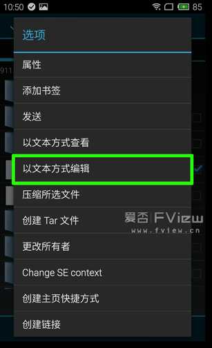 魅族mx4pro刷miui_魅族7plus_https://bianchenghao6.com/blog__第7张