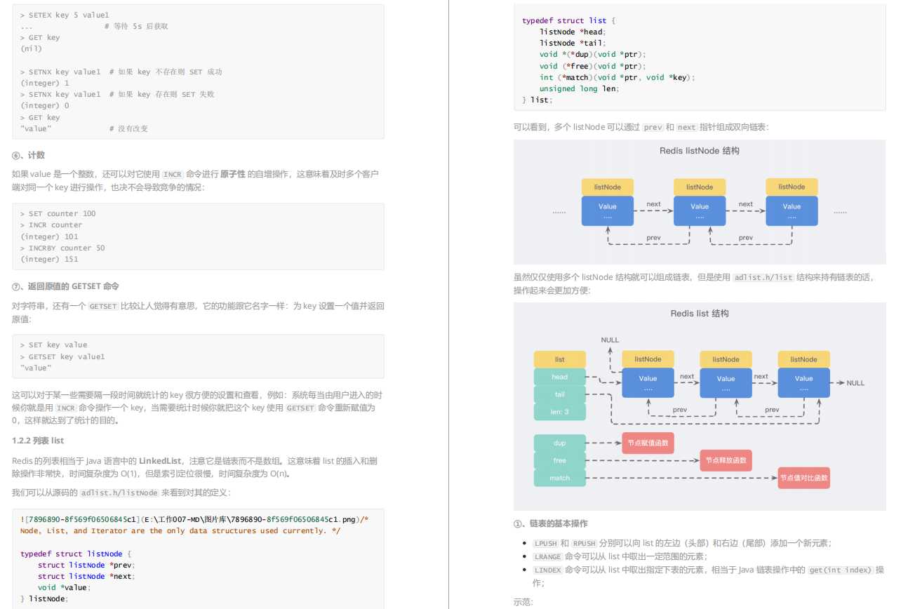 吃透这份《Java中高级面试宝典》，面完25K，你同意吗？_https://bianchenghao6.com/blog_Java_第12张