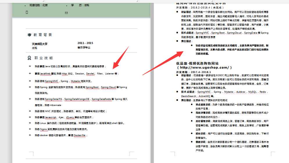 Github上365道Java高频面试复习题，助你吊打面试官_https://bianchenghao6.com/blog_Java_第6张