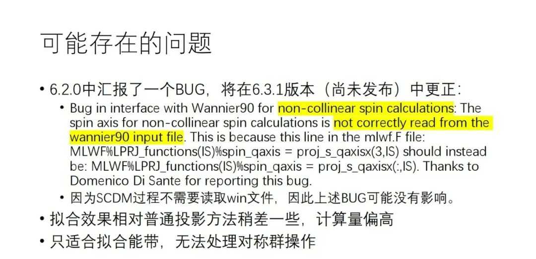 高通量算法_excel拟合函数_https://bianchenghao6.com/blog__第10张