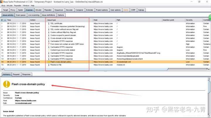 流量检测工具_pt渗透检测_https://bianchenghao6.com/blog__第60张