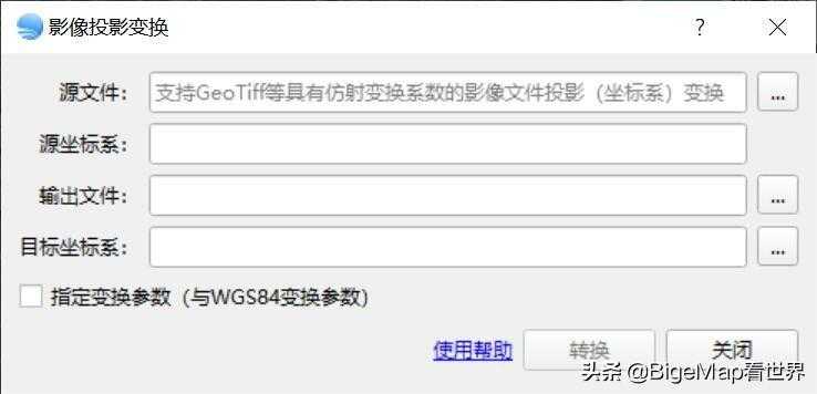 提高arcgis速度_gis制图的一般步骤_https://bianchenghao6.com/blog__第5张