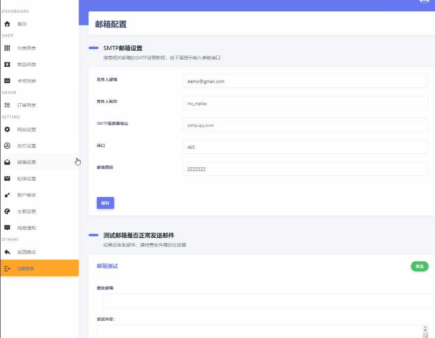 发卡源码开源_masterduel全秘密卡包_https://bianchenghao6.com/blog_Vue_第15张