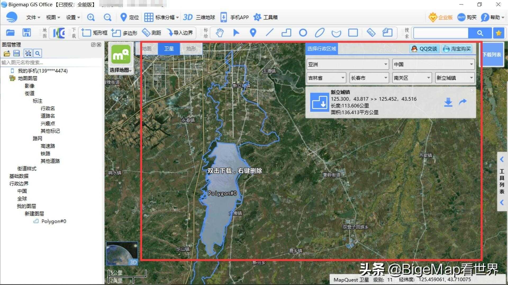 提高arcgis速度_gis制图的一般步骤_https://bianchenghao6.com/blog__第4张