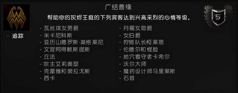 9.0灰烬王庭_灰烬王庭声望怎么刷_https://bianchenghao6.com/blog__第4张