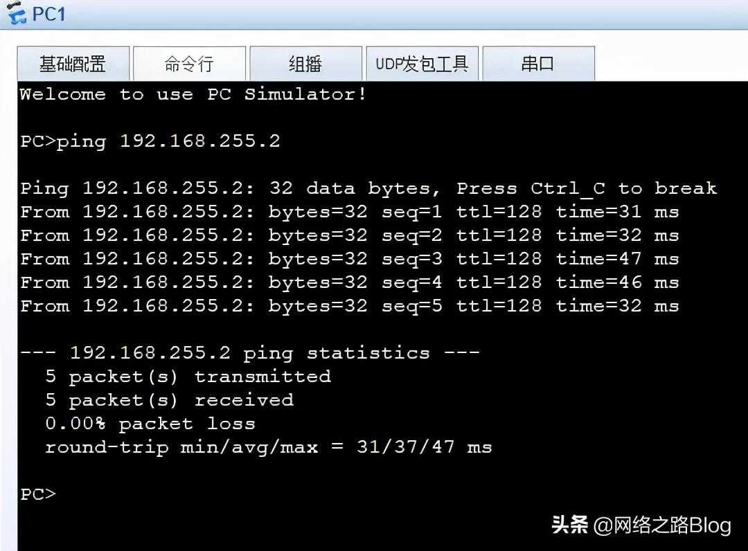 网络侦察软件_ping测试工具_https://bianchenghao6.com/blog__第5张