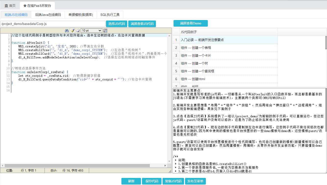 wsl开发环境搭建_Net Web项目安装包制作_https://bianchenghao6.com/blog__第13张