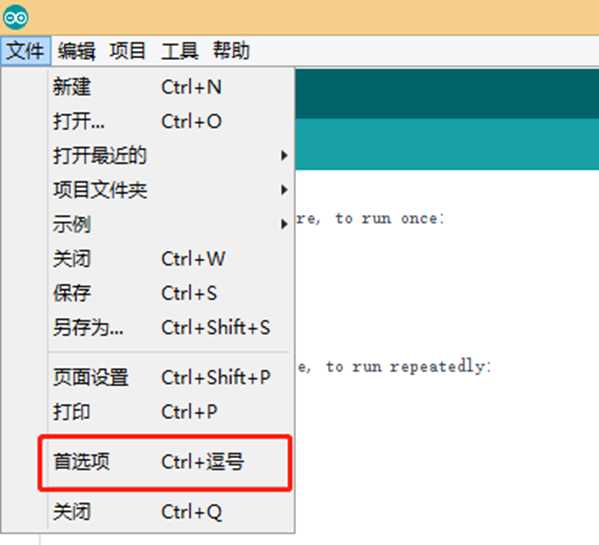 arduino due stm32_STM32开发_https://bianchenghao6.com/blog__第5张