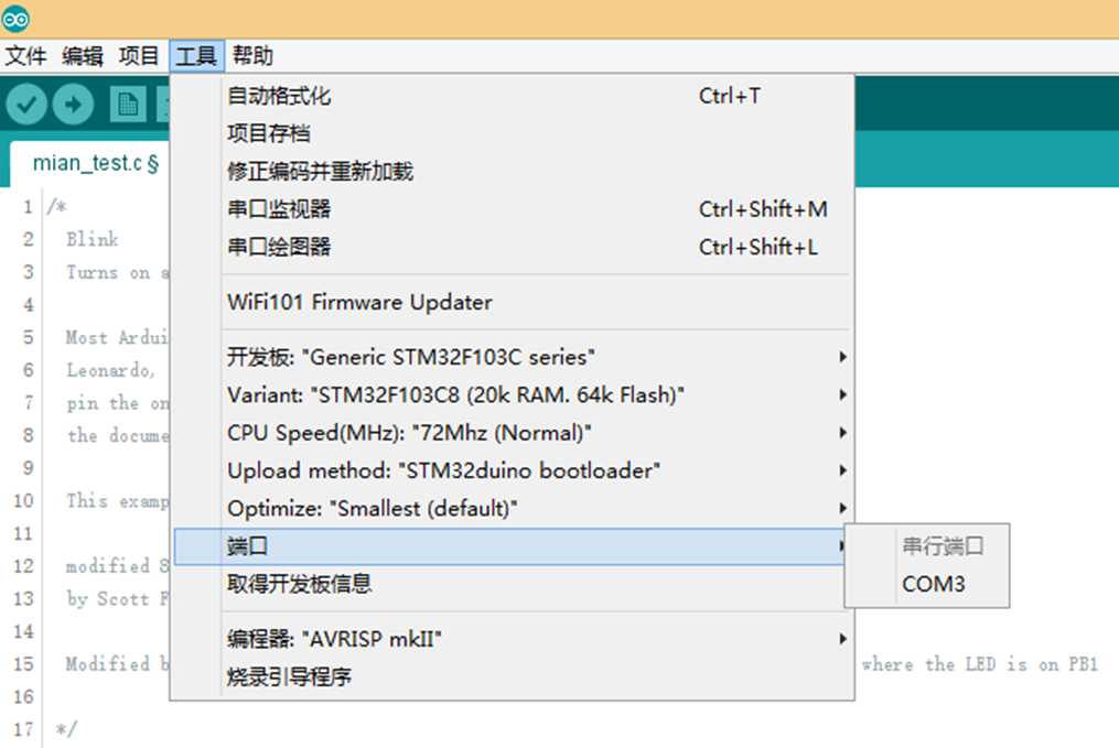 arduino due stm32_STM32开发_https://bianchenghao6.com/blog__第10张