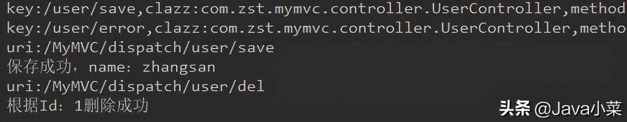 JavaEE 从入门到放弃（四）：细谈Spring和MVC[通俗易懂]_https://bianchenghao6.com/blog_Java_第11张