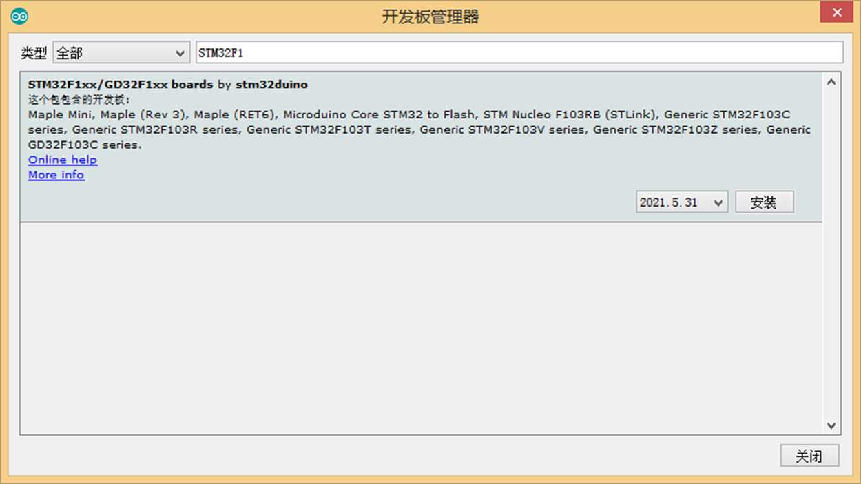 arduino due stm32_STM32开发_https://bianchenghao6.com/blog__第8张