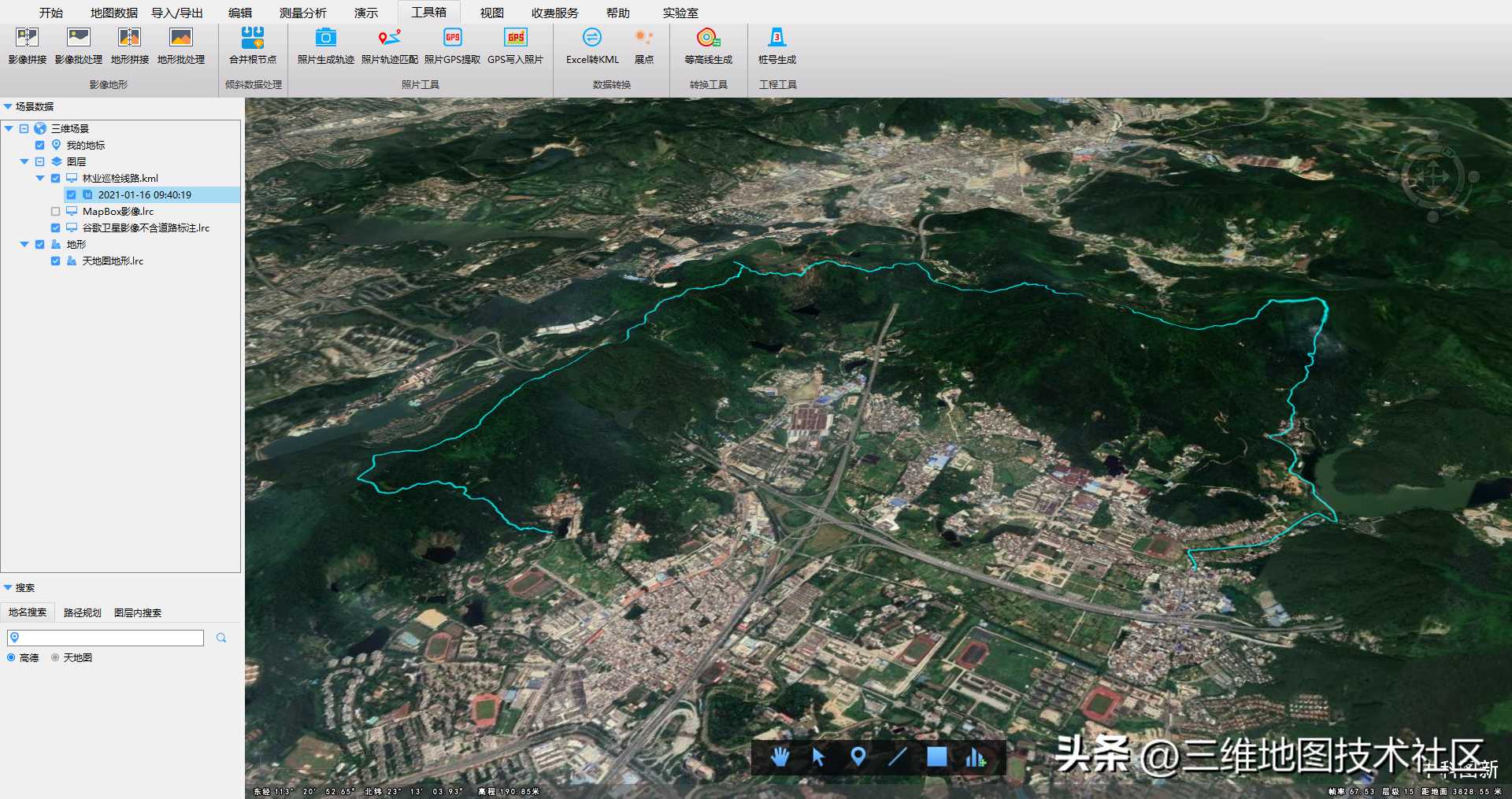 移动端gis软件在工程项目设计施工上的应用研究_GIS软件有哪些_https://bianchenghao6.com/blog__第2张