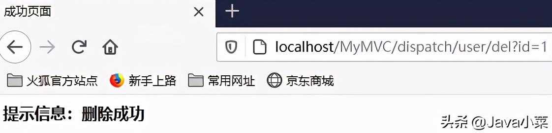 JavaEE 从入门到放弃（四）：细谈Spring和MVC[通俗易懂]_https://bianchenghao6.com/blog_Java_第12张