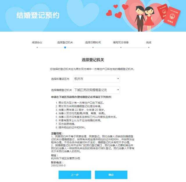 情人节如何度过_情人生日怎么过才浪漫_https://bianchenghao6.com/blog__第7张